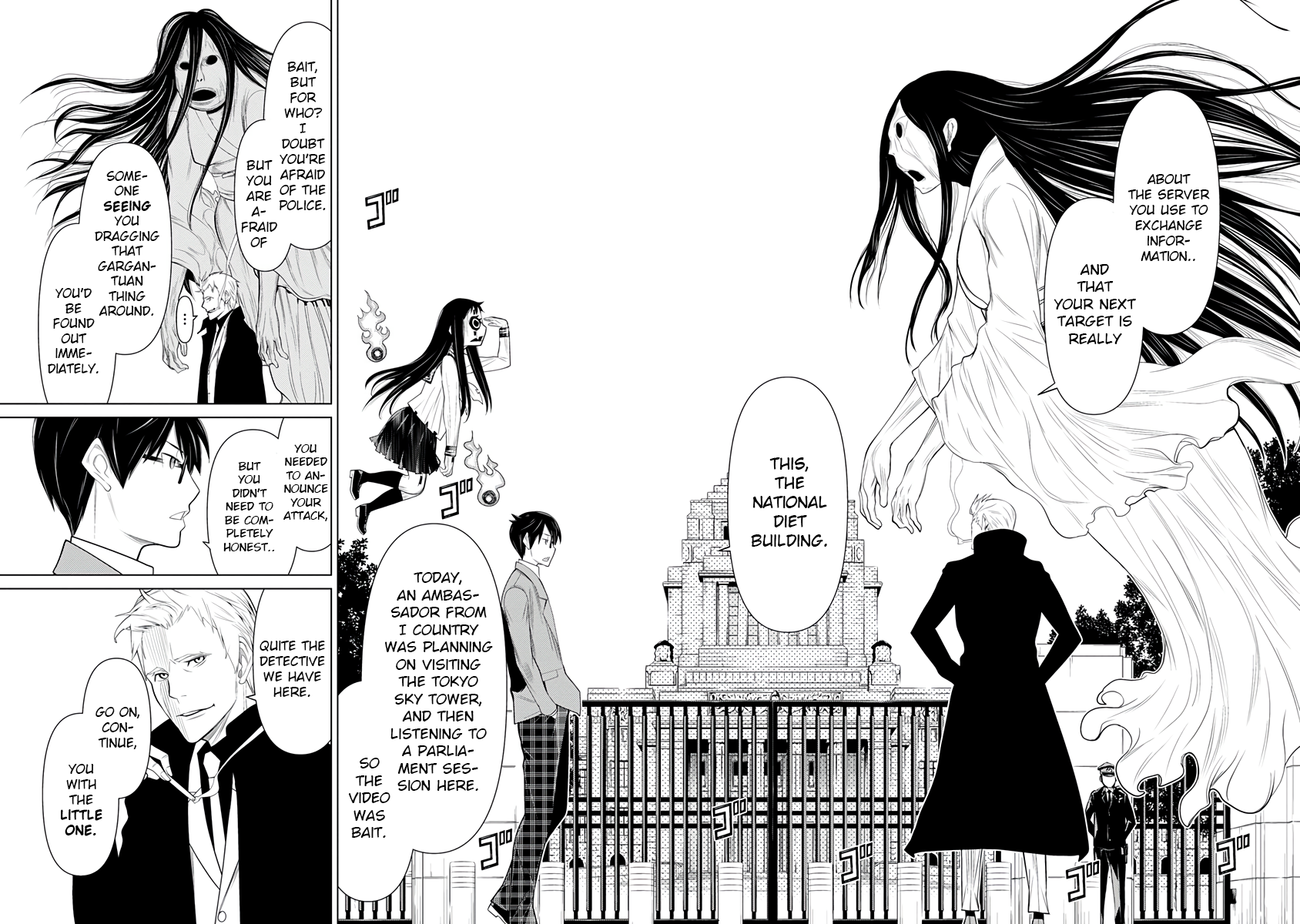 Kako And The False Detective Chapter 26 12